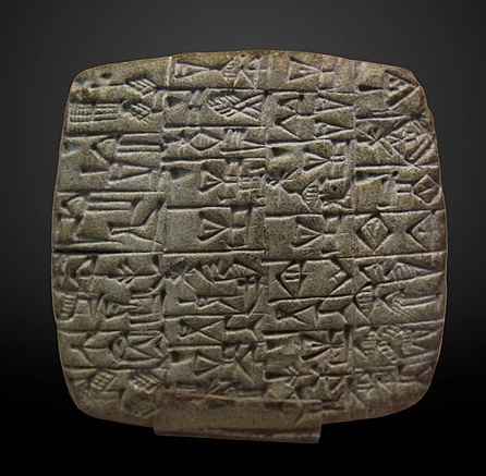 Cuneiform contract sale of a slave and a house (circa 2600 B.C.)